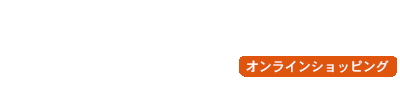 ジー・サカイ(G・SAKAI)オンラインショップ/商品詳細ページ