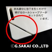 【アウトドアでも使える】シャープナー付きまな板【お手軽!サッと簡単に包丁の切れ味が回復!】