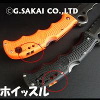 C79PSYL アシストソルト　H-2