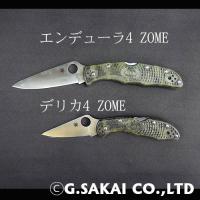 C11ZFPGR デリカ4ZOME グリーン 【30%OFF】