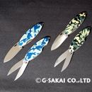 清流長良川 カモフラージュVer