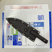 サビナイフメンテナンス