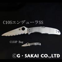 C133PBK Bug ブラックブレード　 【ミニチュアナイフ】